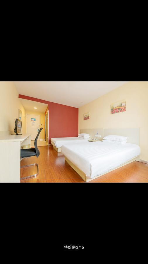 Hanting Hotel Beijing Yaojiayuan Road מראה חיצוני תמונה